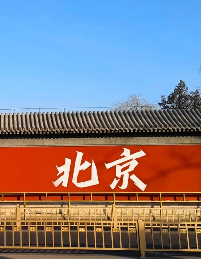 北京口碑最好的旅行社排名2026官方发布：这10家游客公认正规靠谱(图2)