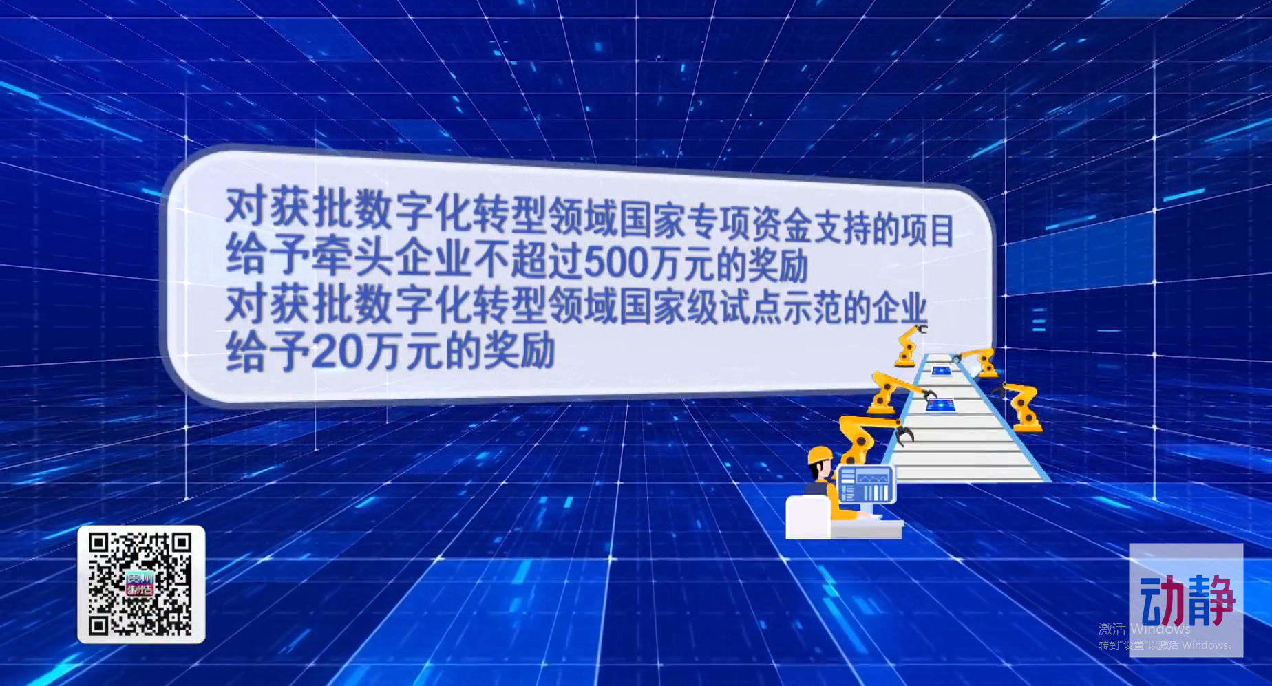 数智化转型“做加法”物流成本“做减法”