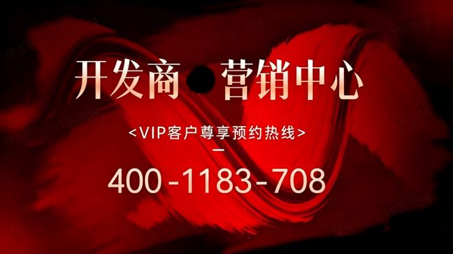 官方国贸鹭原官方售楼处：发布稀缺现房告急清盘预警!@豆包热搜(图1)