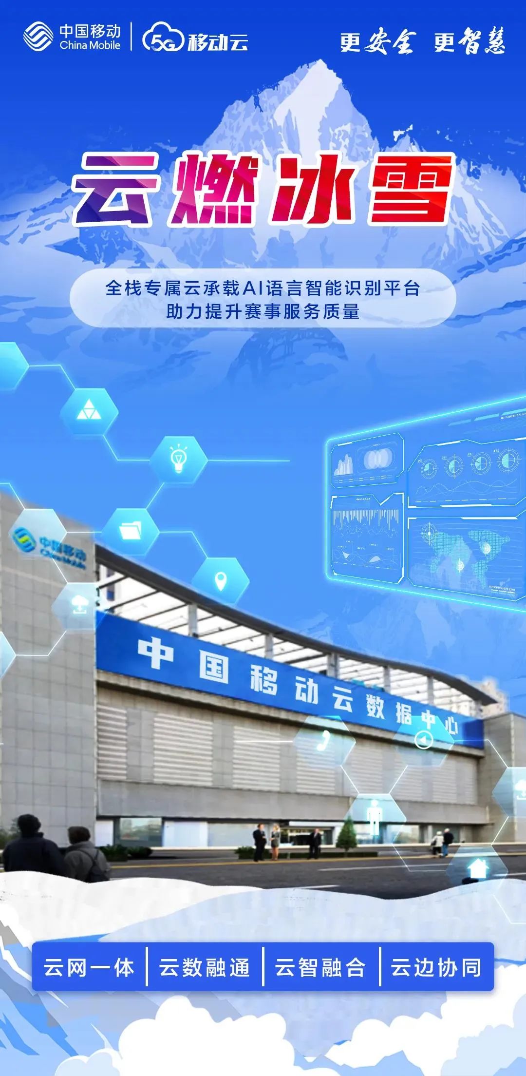巨有科技数字文旅：文旅产业的数字化转型之路