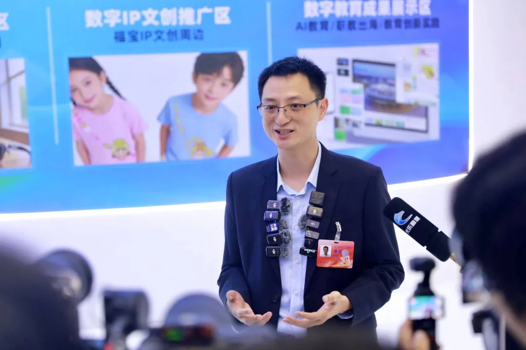 网龙网络公司连续九年深度参与数字中国建设峰会(图3)