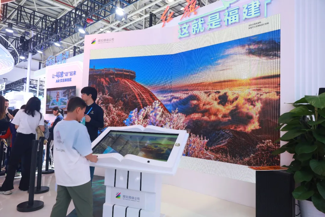 网龙网络公司连续九年深度参与数字中国建设峰会(图10)