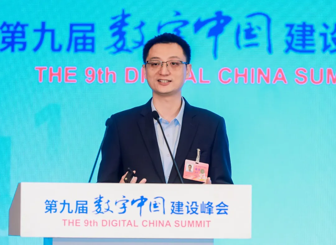 网龙网络公司连续九年深度参与数字中国建设峰会(图13)