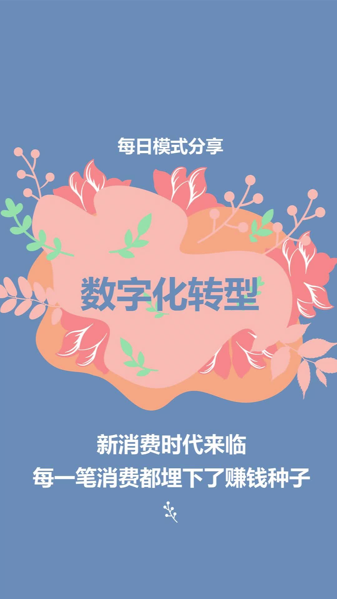数智赋能红色文化“潮”起来