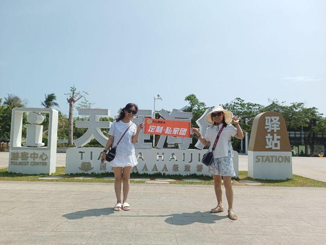 海南亲子游旅游线晚三亚哪个旅行社适合家庭出游(图2)