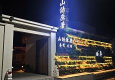 2026青岛暑假亲子旅游攻略清凉滨海游玩轻松遛娃