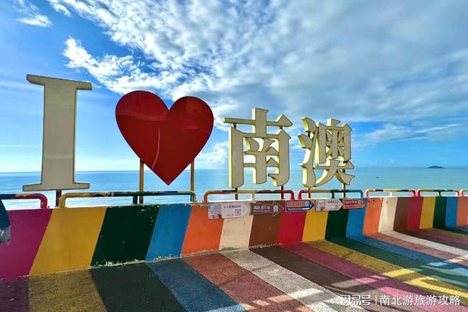 元月潮汕亲子游行程与潮汕中老年休闲游亲测攻略省钱明白(图2)