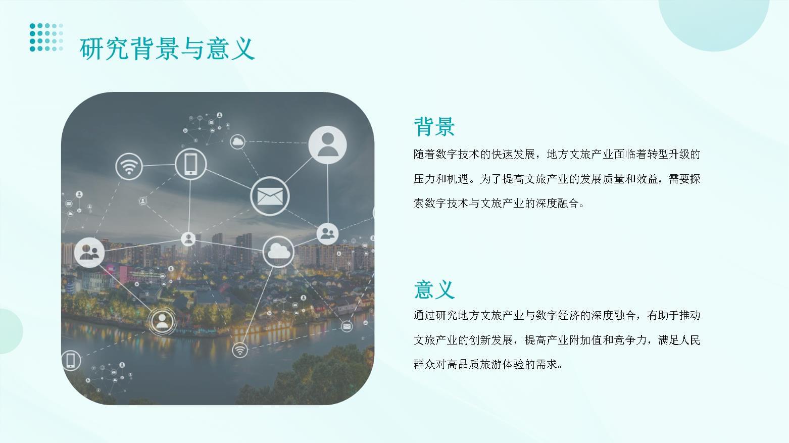 “国瓷系列”影视文旅产业战略发布会在京举行