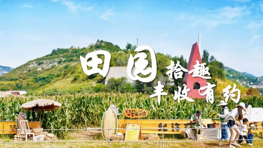 七大主题300余项活动2026济南金秋文旅嘉年华解锁浪漫秋日_泉城新闻_大众网(图6)