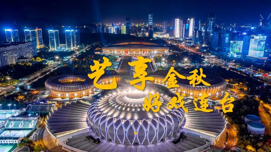 七大主题300余项活动2026济南金秋文旅嘉年华解锁浪漫秋日_泉城新闻_大众网(图7)