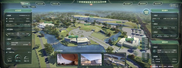 行业大佬齐聚德州这场会议共绘数字文旅发展新蓝图