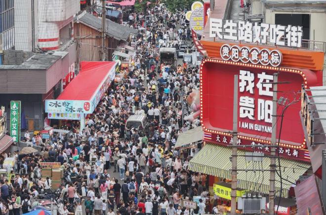 热度爆表！云岩南明花溪白云清镇修文息烽“双节”旅游成绩单亮眼(图6)