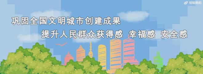 热度爆表！云岩南明花溪白云清镇修文息烽“双节”旅游成绩单亮眼(图26)